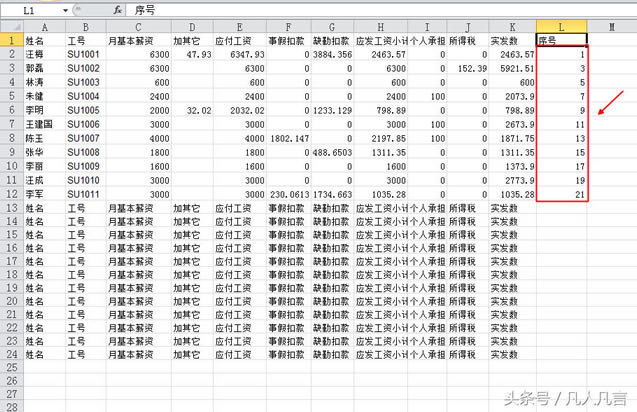 Excel�������������Y�l��Excel�������Y�l�����̳̣�