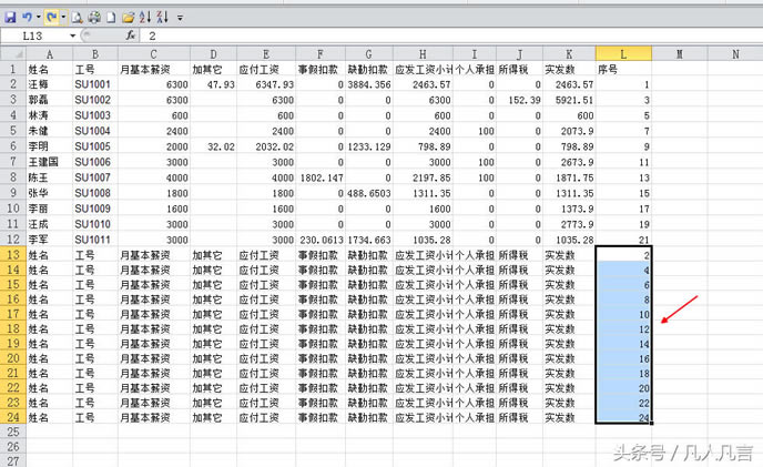 Excel�������������Y�l��Excel�������Y�l�����̳̣�