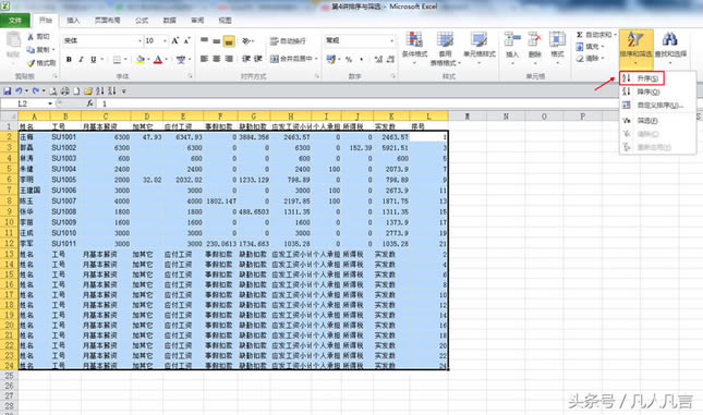 Excel�������������Y�l��Excel�������Y�l�����̳̣�