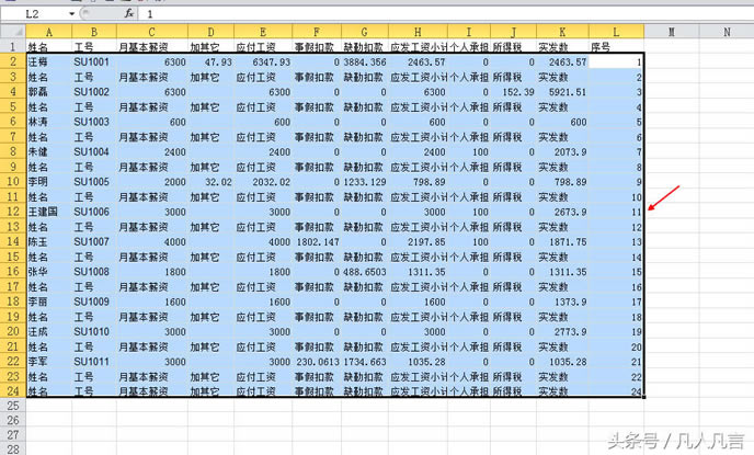 Excel�������������Y�l��Excel�������Y�l�����̳̣�