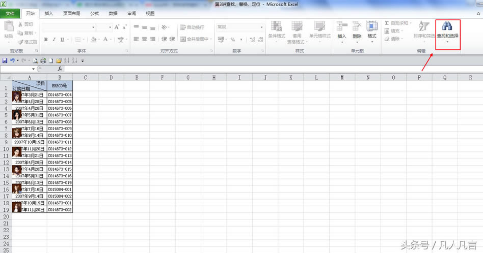 ��������x�Єh��Excel�еĈDƬ��