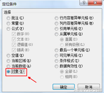 ��������x�Єh��Excel�еĈDƬ��