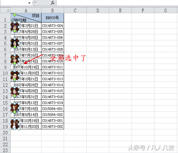 ��������x�Єh��Excel�еĈDƬ��