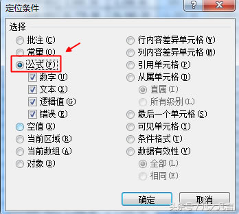 excel���ӿ����x�к��й�ʽ�Ć�Ԫ��