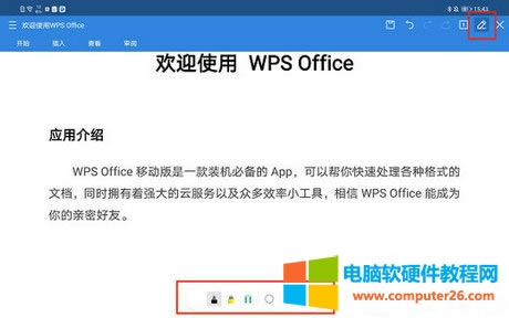 WPS��I������̖