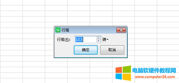 WPS�����O(sh��)���и�