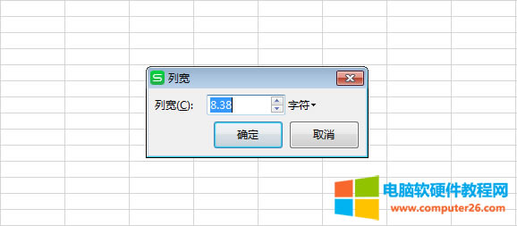 WPS�����O(sh��)���Ќ�