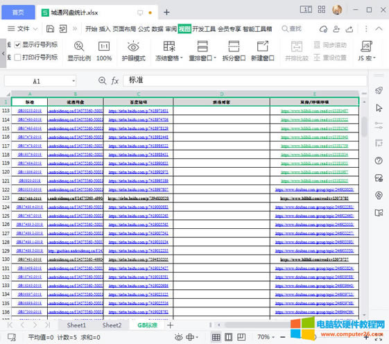 ���Ѓ��Y�ɹ�