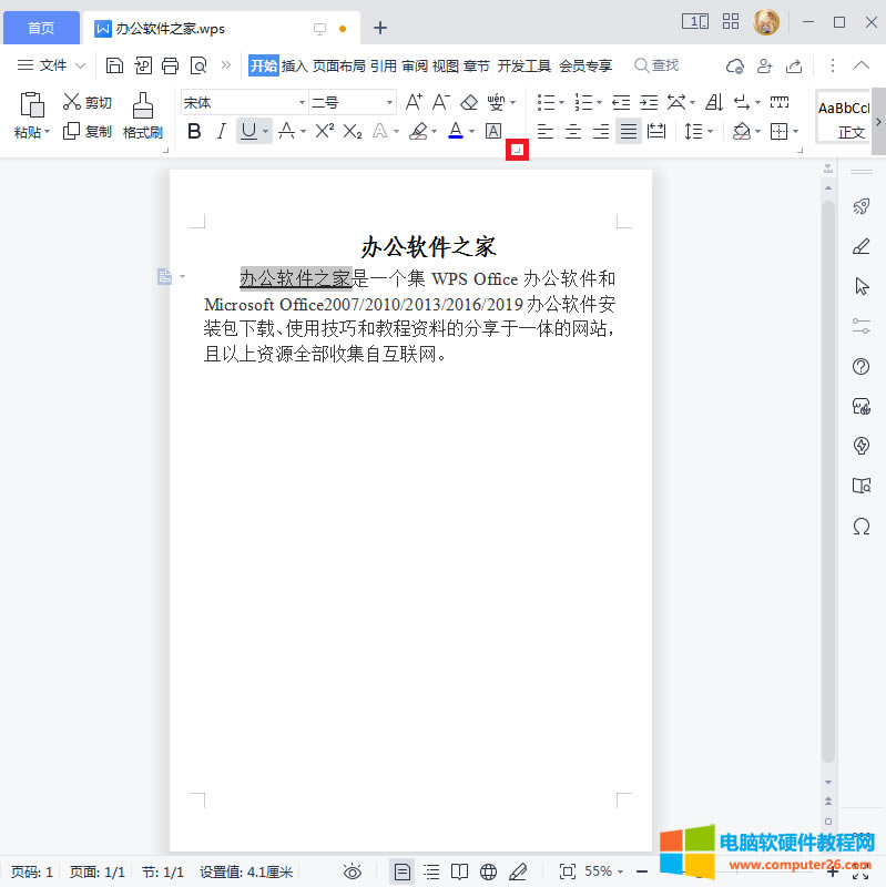 �x��<a href='/office2207/' target='_blank'><u>wps</u></a>����