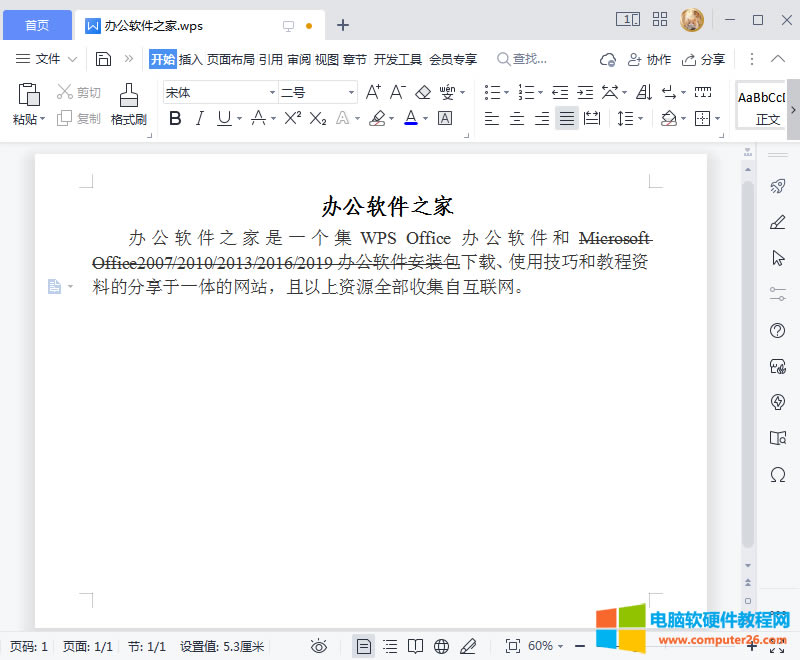 <a href='/office2207/' target='_blank'><u>wps</u></a>����h����