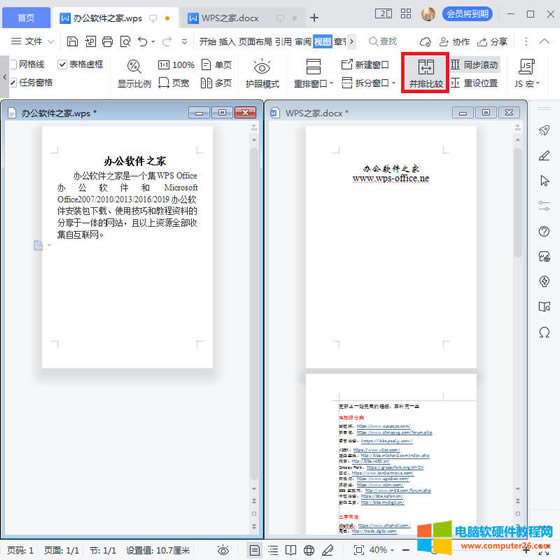 WPS���ű��^
