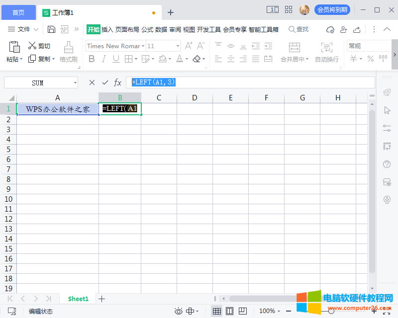 ݔ��Left����(sh��)