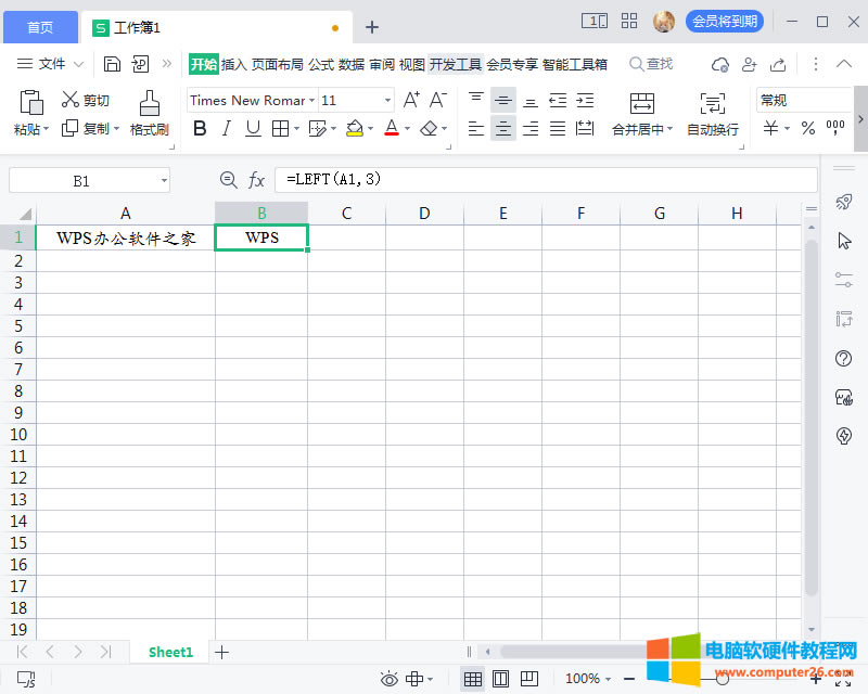 ��ȡ�ַ��ɹ�