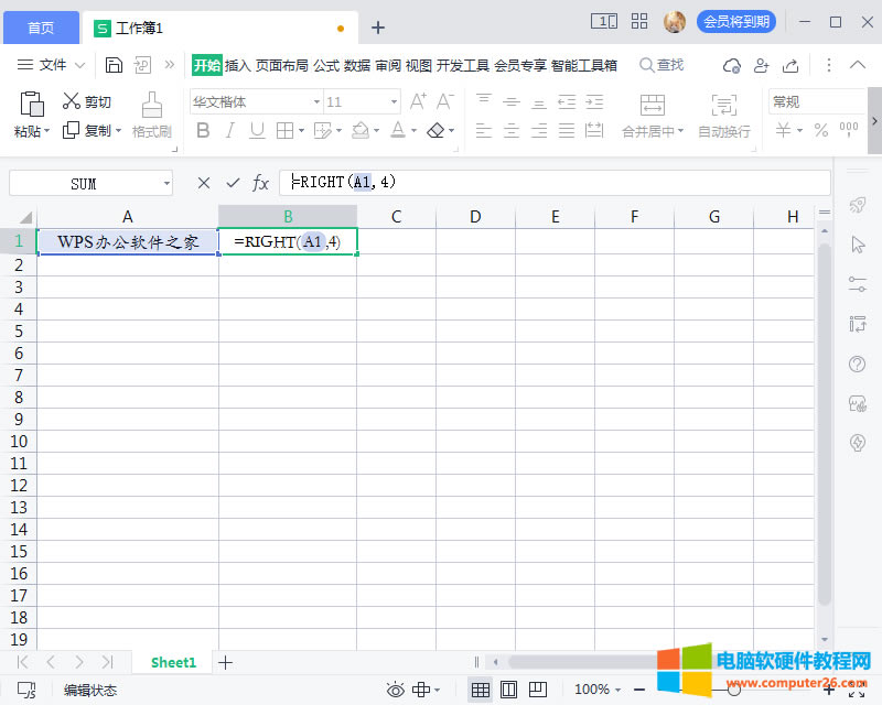 ݔ��Right����(sh��)