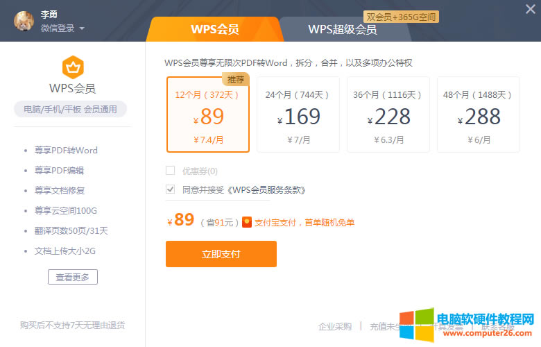 <a href='/office2207/' target='_blank'><u>wps</u></a>���T����