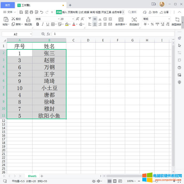 �½�WPS����