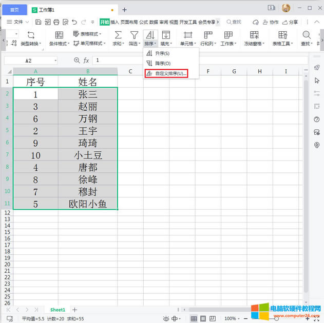 WPS�Զ��x����