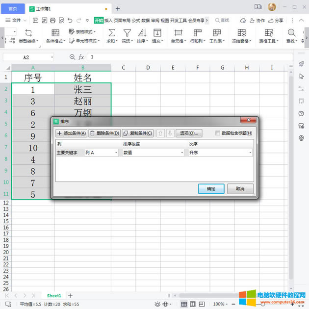 WPS�����O��