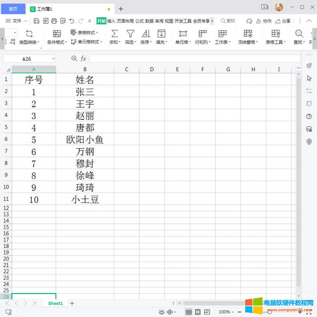 WPS����ɹ�