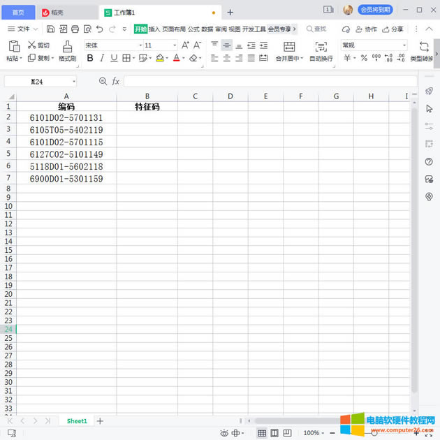 �½�WPS����