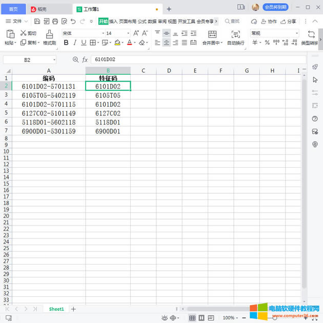 ݔ�����ICtrl+E
