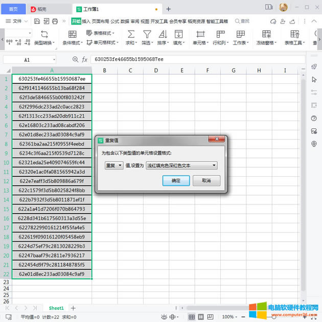WPS�؏�ֵ�����O��