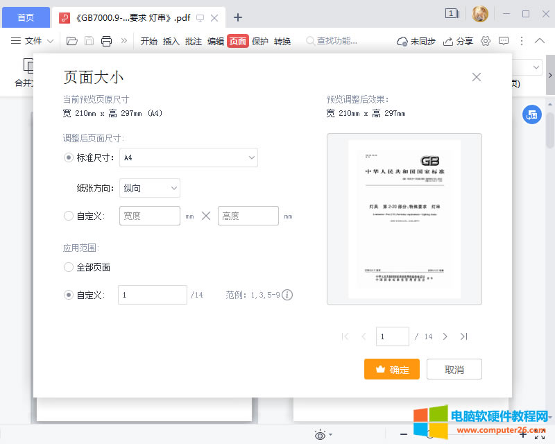 ����С�{��