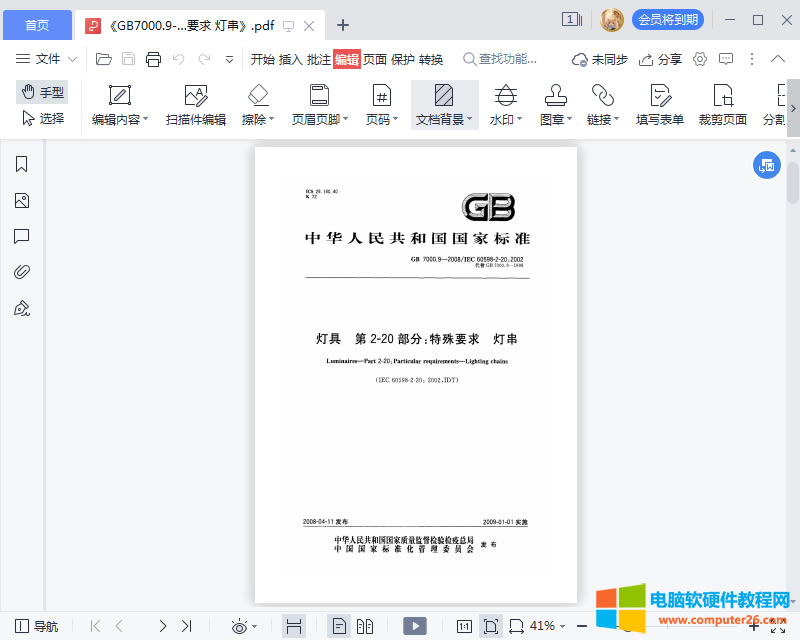 ���_PDF�ļ�