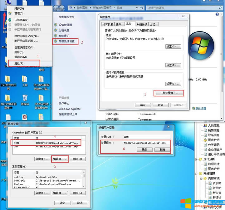 Office2010錯(cuò)誤代碼2203解決方法
