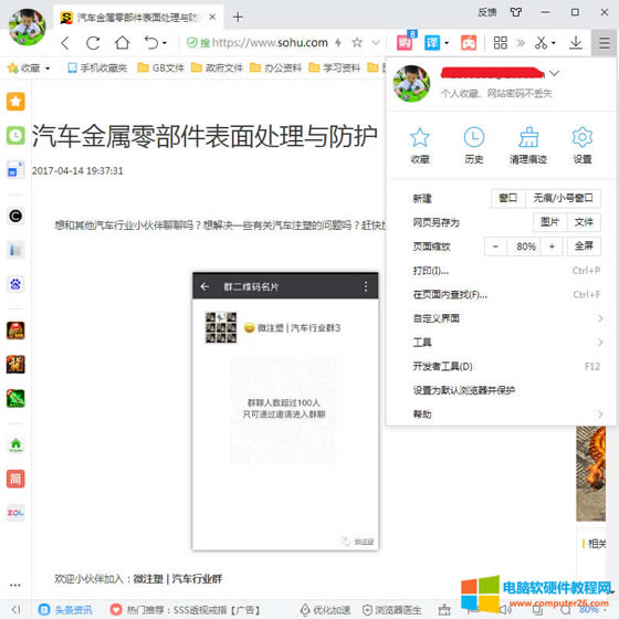 �c(di��n)����ӡ����