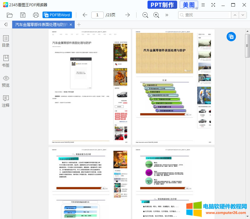 �D(zhu��n)�Q�ɹ�