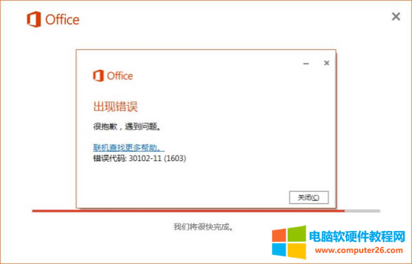Office2016�e�`���a30102-11
