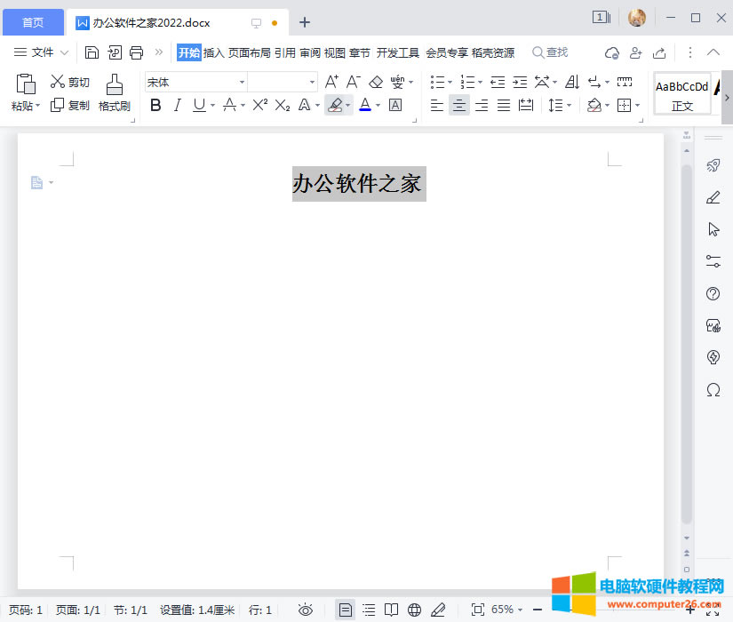 �x��WPS����