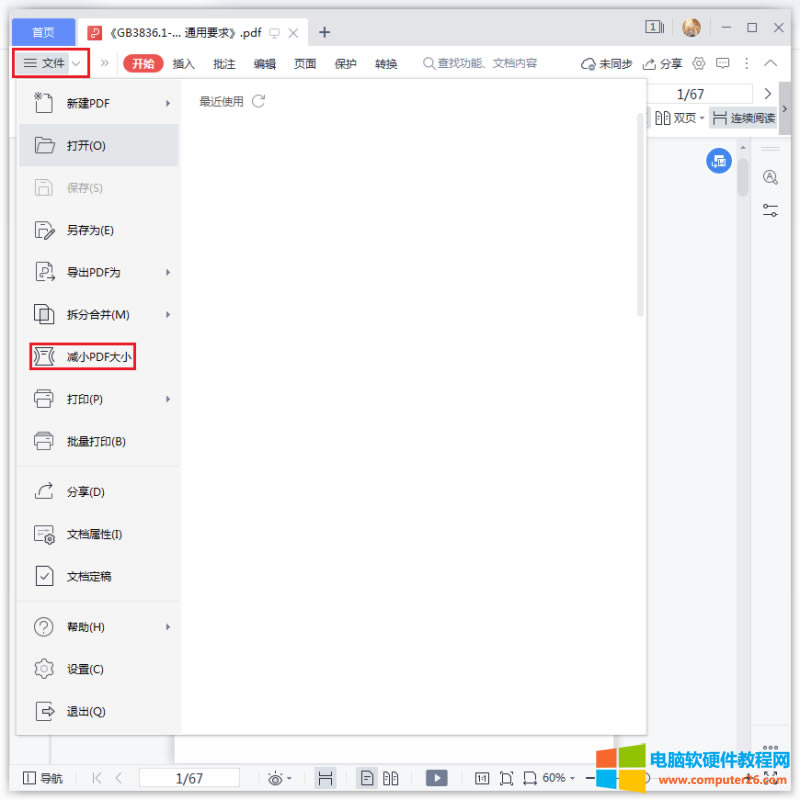�pСPDF��С����