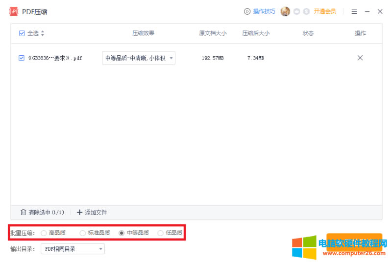 PDF���s�����O��