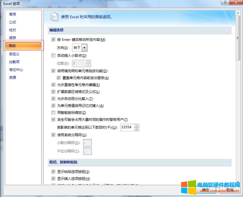 Excel�x헸߼�����