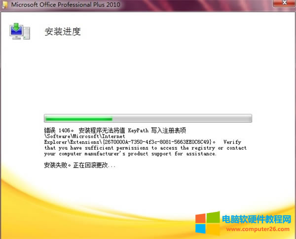 �e�`���a1406