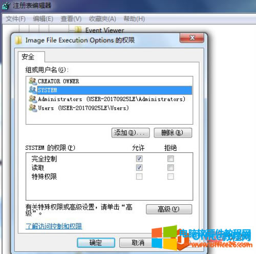 Image File Execution Options�ę����O��