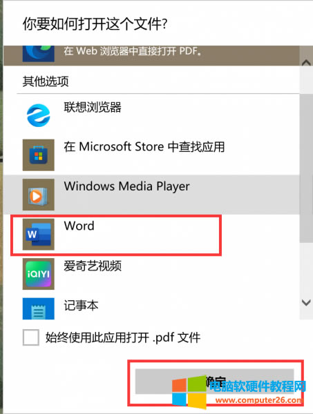 ��<a href='/office2207/' target='_blank'><u>word</u></a>���_