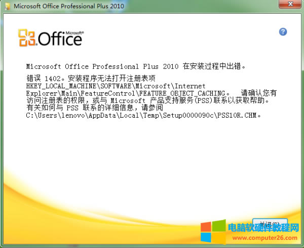 Office2010�e�`���a1402