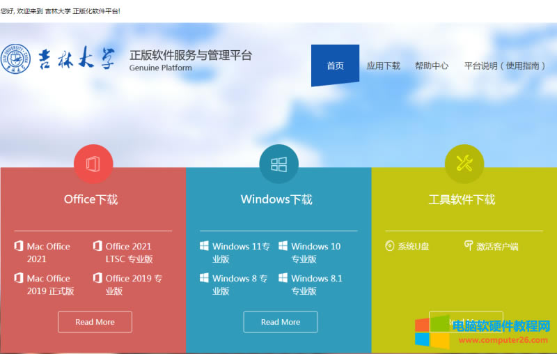 ���ִ�W(xu��)����ܛ��ƽ�_