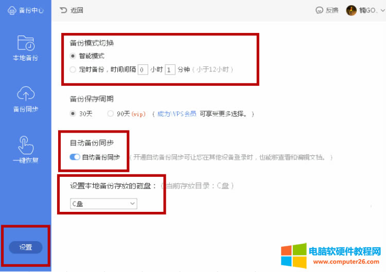 WPS�Ԅӂ���O��