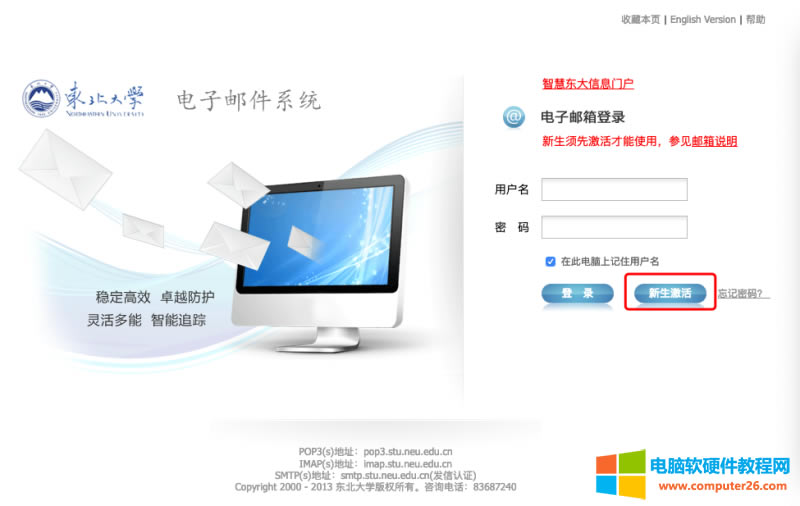 ���ע�Ԗ|����W�]�䣿