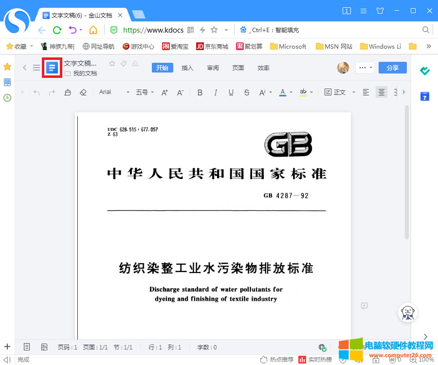 �c����ɽ�ęn���