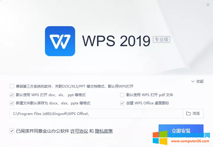 WPS2021���I�氲�b