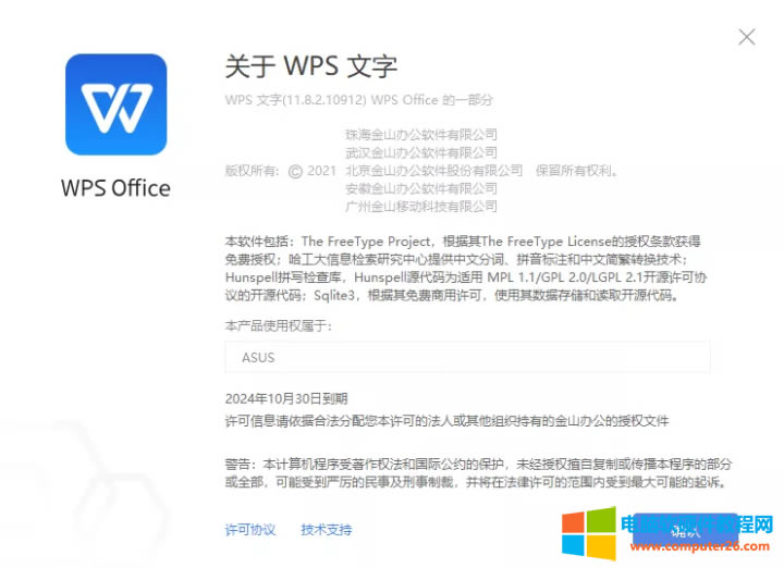 �P��WPS����