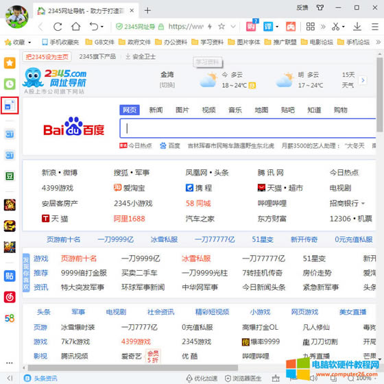 �\��2345�g�[�����ęn����