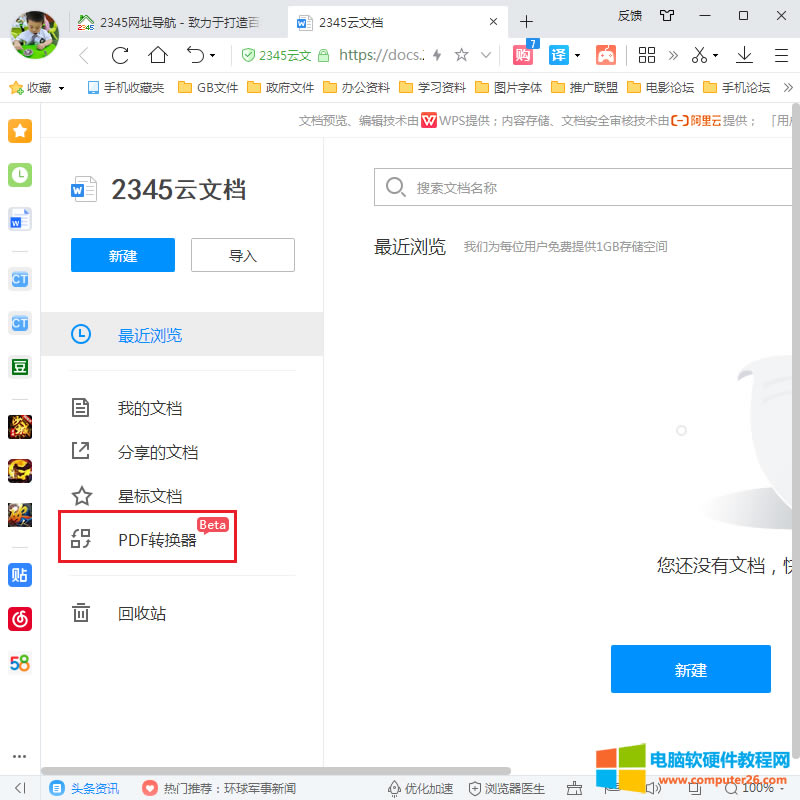 �c����PDF�D�Q����