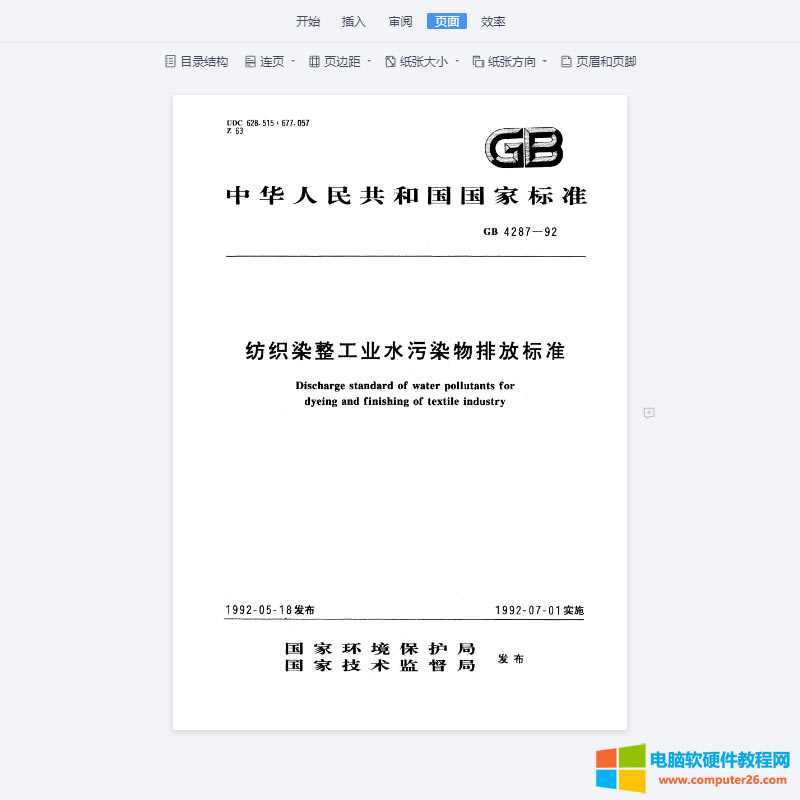 �{(di��o)���(y��)߅��ͼ�����С