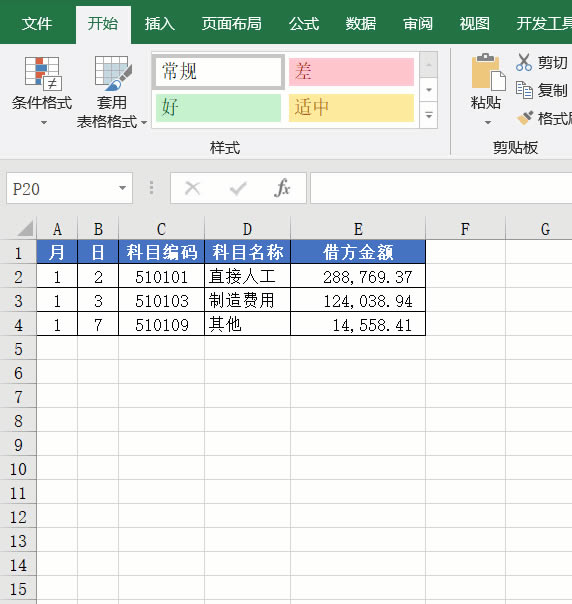 Excel�����Ԅ�����߅��